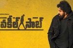 Vakeel Saab first week collections, Sriram Venu, vakeel saab crosses atharintiki daredi, Vakeel saab review