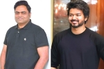 Vamshi Paidipally news, Vijay upcoming projects, vamshi paidipally to direct vijay, Maharshi