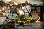 Velaiilla Pattadhari 2 posters, trailers songs, velaiilla pattadhari 2 tamil movie, Amala paul