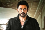 Drushyam 2 Telugu, Drushyam 2 Venkatesh, digital release date locked for venkatesh drushyam 2, Nasa