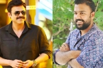 Venkatesh updates, Venky Mama, venky to work with tharun bhascker, Pelli choopulu