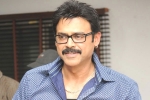 Venkatesh latest updates, Venkatesh new movie, venky signs a cameo, Drishyam 2