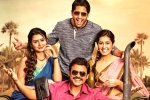 Venky Mama movie review and rating, Venky Mama movie review, venky mama movie review rating story cast and crew, Raashi khanna