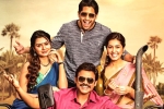 Venky Mama movie review and rating, Venky Mama telugu movie review, venky mama movie review rating story cast and crew, Venky mama rating