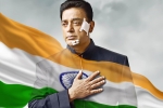 Andrea, Kamal Haasan, vishwaroopam 2 gets a new release date, Vishwaroopam 2