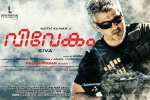 Kollywood News, Vivegam Tamil, vivegam tamil movie, Kollywood news