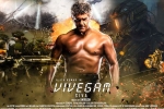 Vivegam Tamil Movie Show Timings in Georgia, Vivegam Tamil Movie show timings, vivegam tamil movie show timings, Ajith kumar