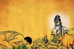 significance of guru purnima, celebrations of guru purnima, guru purnima 2019 history significance and celebrations of vyasa purnima dedicated to teachers, Guru purnima significance of guru purnima, celebrations of guru purnima, guru purnima 2019 history significance and celebrations of vyasa purnima dedicated to teachers, Guru purnima
