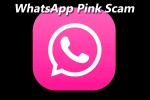 WhatsApp scammers, Whatsapp news, new scam whatsapp pink, Whatsapp