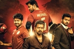 Vijay movie review, Vijay movie review, whistle movie review rating story cast and crew, Surender reddy