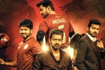 Whistle rating, Whistle telugu movie review, whistle movie review rating story cast and crew, Football match