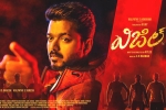 Atlee, AR Rahman, whistle three days telugu collections, Bigil