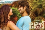 latest stills World Famous Lover, World Famous Lover cast and crew, world famous lover telugu movie, World famous lover