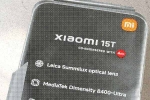 Xiaomi 15T colours, Xiaomi 15T India, xiaomi 15t specifications leaked before launch, Exclusive Xiaomi 15T colours, Xiaomi 15T India, xiaomi 15t specifications leaked before launch, Exclusive