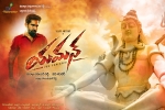 Vijay Antony, Thiagarajan, yaman telugu movie, Vijay antony