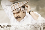 Yatra news, Mammootty, yatra three days collections, Ysr biopic