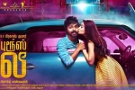 latest stills Bruce Lee, Bruce Lee official, bruce lee tamil movie, Kriti kharbanda