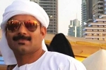 dubai creek deaths, Indian man drowns in dubai creek, indian man drowns while fishing in dubai creek, Kollam dubai creek deaths, Indian man drowns in dubai creek, indian man drowns while fishing in dubai creek, Kollam
