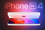 iPhone SE 4 specifications, iPhone SE 4 sale, all about the launch of iphone se 4 today, New release