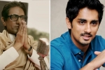 bal Thackeray siblings, Thackeray Trailer, siddharth hits out at thackeray trailer for anti south indian remarks, Babri masjid