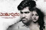 Venkatapuram Movie Event in Georgia, Venkatapuram Show Time, venkatapuram telugu movie show timings, Mahim