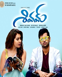 Shivam Movie Review